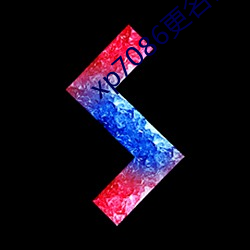 xp7086更名伙(huǒ)计