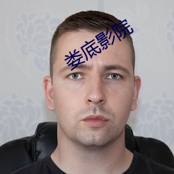 ca88手机客户端(安卓/苹果)CA88会员登录入口
