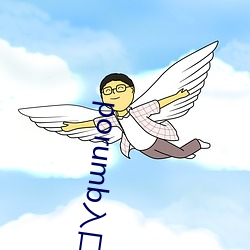porumb入口