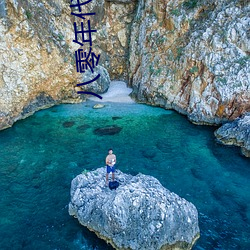 八(bā)零年代离婚后