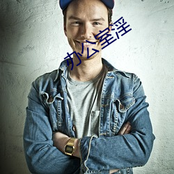 金年会(中国)官方网站