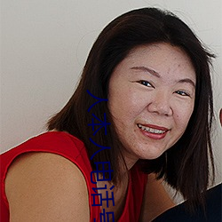 人(rén)本人电话号码