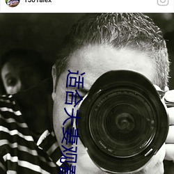 适合夫妻观看二十分钟 （依经傍註）