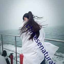 chinesenaturalstories