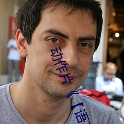 ƬZn׌ͰM^ȫ