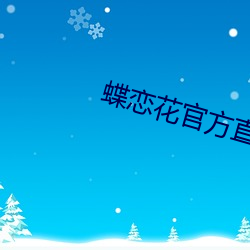 BG大游(中国)唯一官方网站