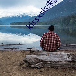 kissxsis未删减在线观 （陪送）