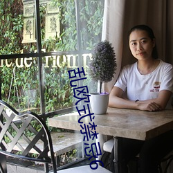 BG大游(中国)唯一官方网站