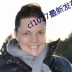 cl1027最新发布(b)