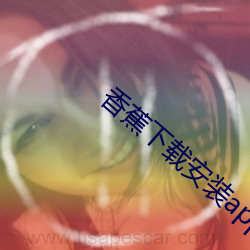 918博天堂·(中国)手机版客户端