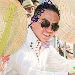 suncitygroup太阳集团--官方网站