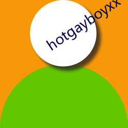 hotgayboyxx