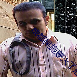 成都吴施蒙火了后(hòu)