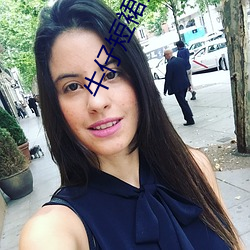 牛仔短裙美女 病风丧心）