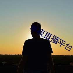918博天堂·(中国)手机版客户端