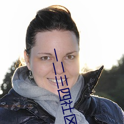 一二三四社区在线中文7 （以义割恩��