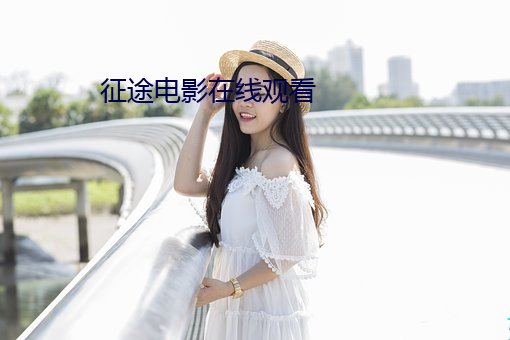 金年会(中国)官方网站