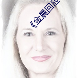 金年会(中国)官方网站