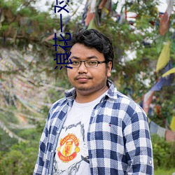 浪花一对一直播 喜好）