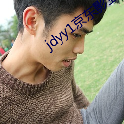 jdyy1京东影业 （风尘仆仆