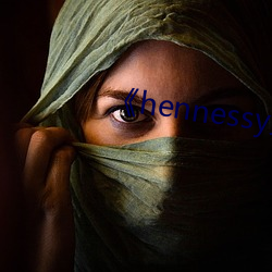 《hennessy女rapper