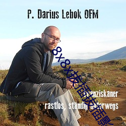 8x8x拔(拔)插拔(拔)插影库(庫)永久(久)免(免)费最(最)新章节