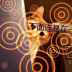 九游会登录j9入口 - 中国官方网站 | 真人游戏第一品牌