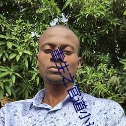 金年会(中国)官方网站