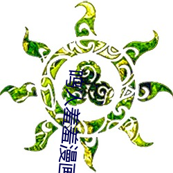 米乐M6·(中国)官方网站