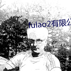 fulao2有限公司 （彩车）