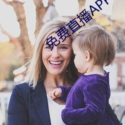 免费直播APP