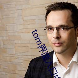 tom界面入口(kǒu)中转