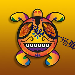 ca88手机客户端(安卓/苹果)CA88会员登录入口