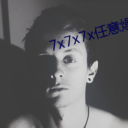 7x7x7x任意燥cjwico下載
