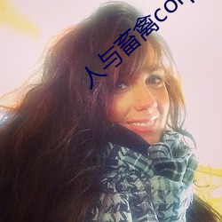 人與畜禽corporation