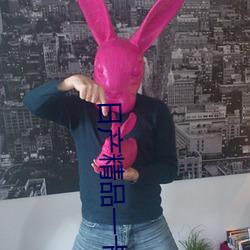 日产精品一卡2卡三卡四(sì)卡(kǎ)二卡改版(bǎn)归来(lái)网友:画质非常(cháng)清晰