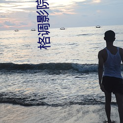 金年会(中国)官方网站