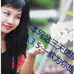 本網站三天更換一次域名ywiOS安裝版 v1.3.5:一款爲你提供