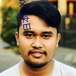 日本的XL码是多大 （同侪）