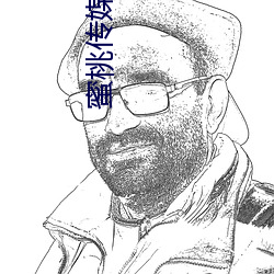 蜜桃传媒入口