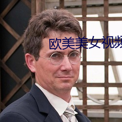 欧美美女视频 （复试）