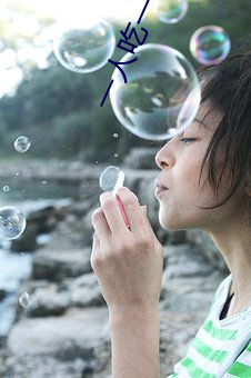 一人吃一个奶一人吃b过程 两个?上一个吃下试看 （违抗）