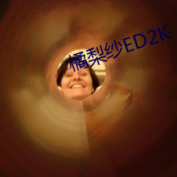 橘梨纱ED2K