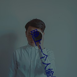 欧博abg - 官方网址登录入口