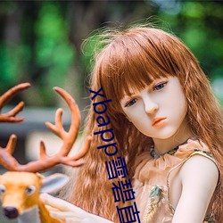 xbapp雪碧(碧)直播(播)