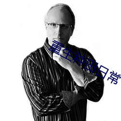 金年会(中国)官方网站