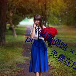 《学园侵蚀 ×× of the Dead 下卷 stap002》免费在线观看