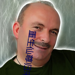 重生仙尊歸來