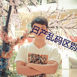 尊龙凯时·(中国)官方网站