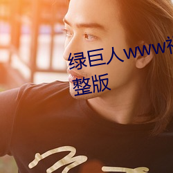 人生就是博·(中国区)官方网站